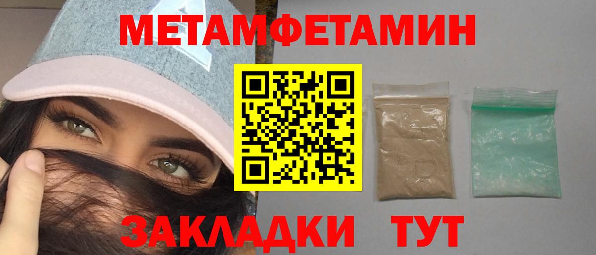 Костомукша  Amphetamine Розовый  Вход с VPN 