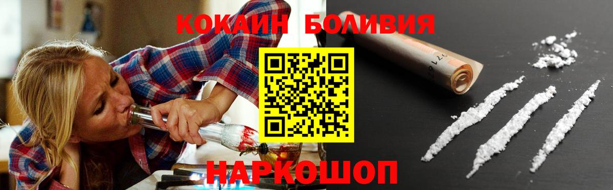 Cocaine 97% Костомукша