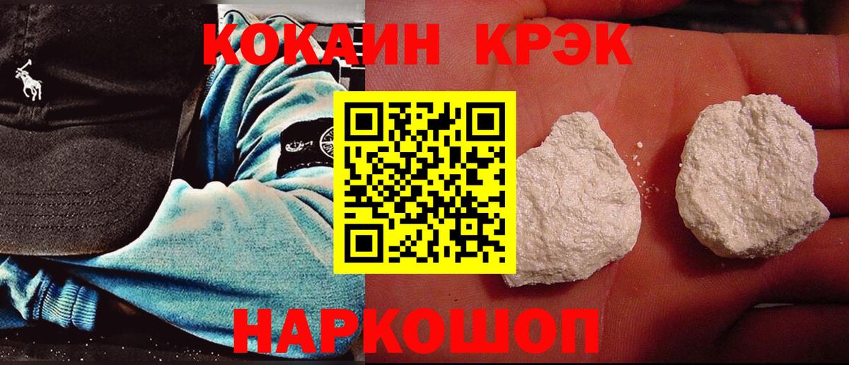 КОКАИН 98%  КОКАИН  Вход с VPN  Костомукша  Cocaine 97% 