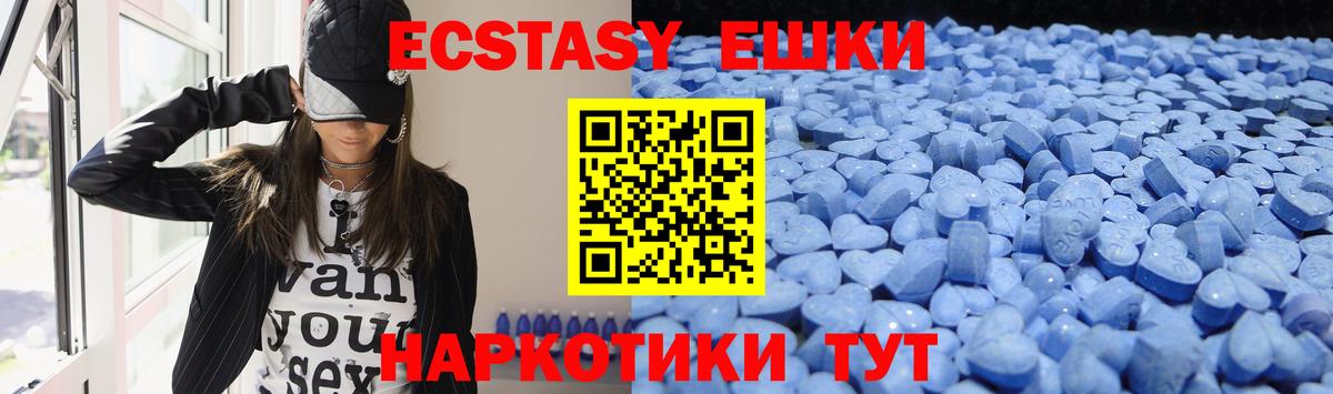 ЭКСТАЗИ диски Костомукша