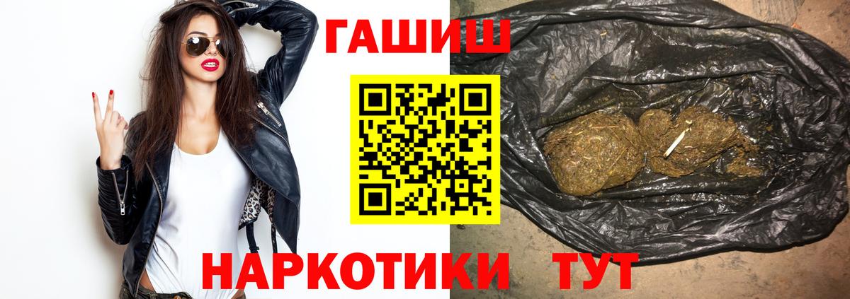 ГАШИШ hashish Костомукша
