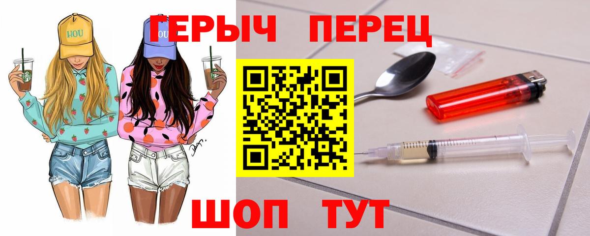 Героин герыч Костомукша