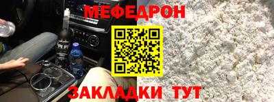 ешки Будённовск