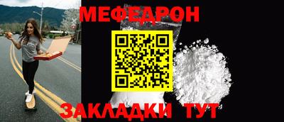 скорость Камень-на-Оби