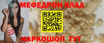 кокаин колумбия Бугуруслан