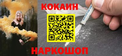 кокаин колумбия Бугуруслан