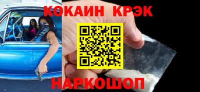 меф VHQ Бузулук