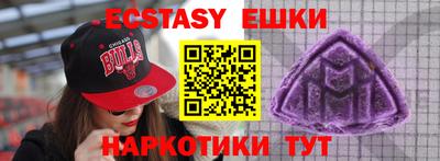 меф VHQ Бузулук