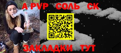 ешки Будённовск