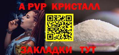 ешки Будённовск