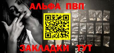 меф VHQ Бузулук