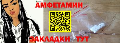 меф VHQ Бузулук