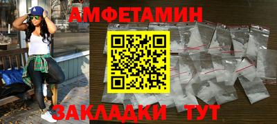 меф VHQ Бузулук