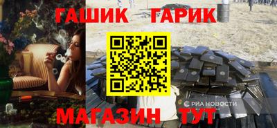 меф VHQ Бузулук