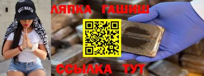 ешки Будённовск