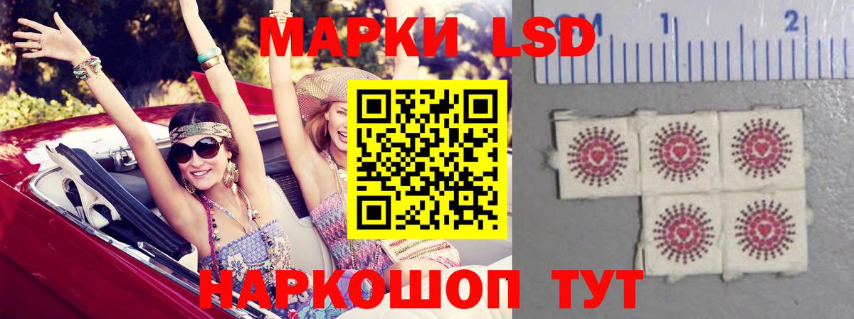 Костомукша  блэк спрут ТОР  ЛСД экстази ecstasy  LSD-25 экстази  Вход с VPN  Лсд 25 экстази ecstasy 