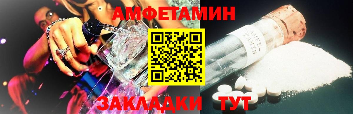 Первитин  Первитин кристалл  Вход с VPN  Костомукша 