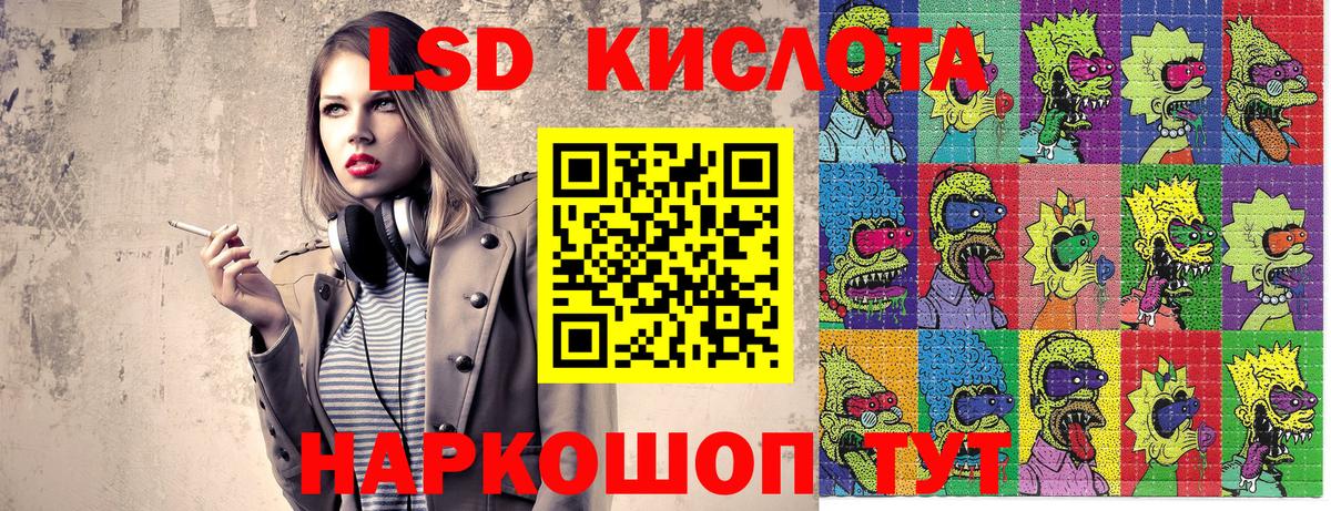 Наркотические марки  Марки 25I-NBOMe 1,8мг  Вход с VPN  Костомукша 
