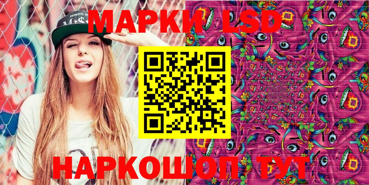 Марки NBOMe 1,8мг Костомукша
