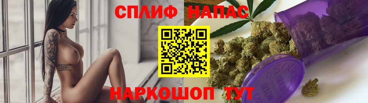 Костомукша  МАРИХУАНА AK-47  Вход с VPN  Бошки марихуана White Widow 